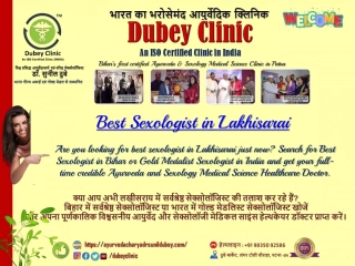 Famous Sexologist in Patna and Lakhisarai over phone | Dr. Sunil Dubey
