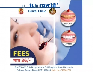 Sai Manglam Manav Seva Dental Clinic