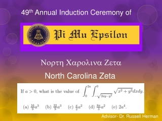 Pi Mu Epsilon Honor Society Induction Ceremony and History