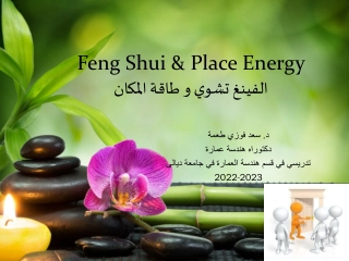 Exploring Feng Shui and Place Energy Trends for 2022-2023