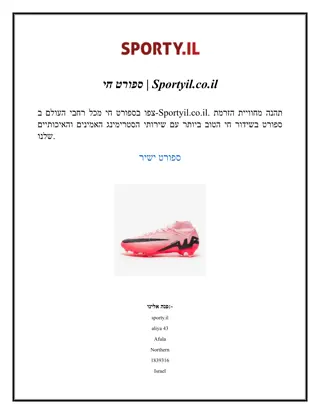 ספורט חי  Sportyil.co.il
