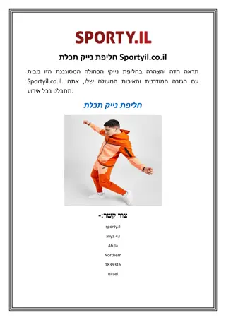 חליפת נייק תכלת Sportyil.co.il