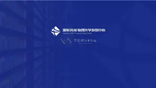 Design and Implementation of IO Framework for HEPS Speaker
