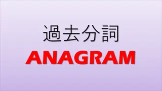 Challenging Word Puzzles