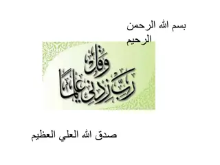 History and Benefits of Fluoride in Dentistry