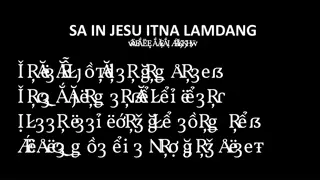 SA.IN.JESU.ITNA.LAMDANG – Spiritual Reflections and Imagery