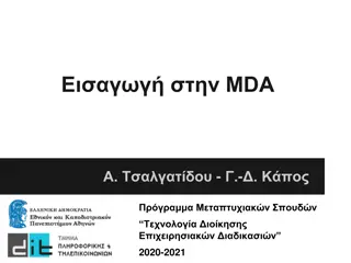Model-Driven Architecture (MDA) Concepts