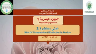 Eye Infection Risks and Prevention Tips