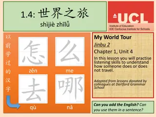 Practise Listening for Transport: My World Tour Lesson