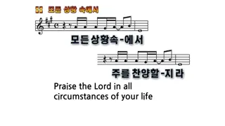 Embrace the Power of Faith and Praise in Your Life