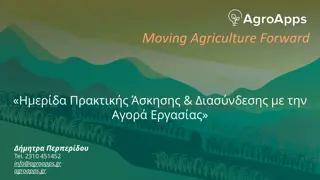 Advancing Agriculture with Big Data and Machine Learning