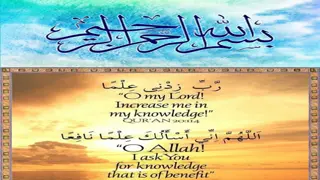 Equity in Islam
