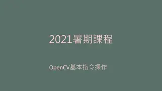 Advanced OpenCV Image Processing Techniques in Python