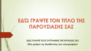 Cutting-Edge Biotechnology Presentation Slides