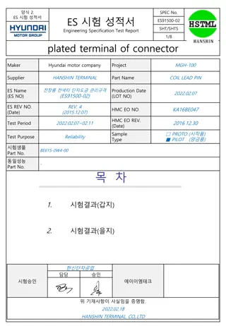 Analysis of Plated Terminal Performance in Engineering Specification Test Report