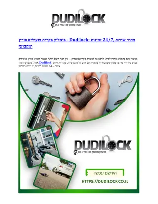 פורץ מנעולים בקרית ביאליק - Dudilock: זמינות 24/7, שירות מהיר ומקצועי