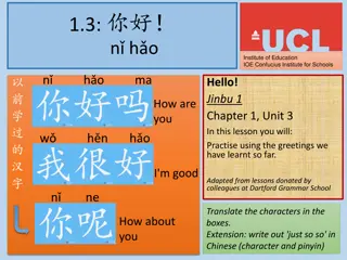 Chinese Language Learning Lesson with Greetings and Phrases