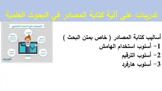 Visual Presentation Analysis in Educational Literature