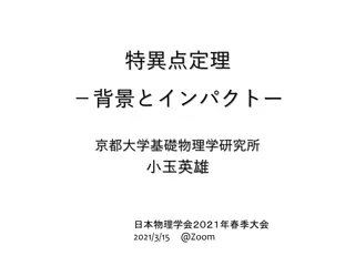 Exploring Cosmic Structures and Mathematical Physics