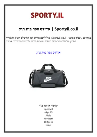 תיק בית ספר אדידס