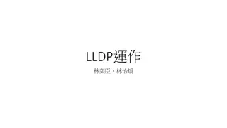 Understanding LLDP Frames and Network Communication