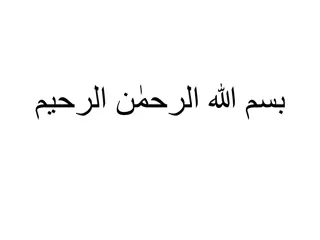 Understanding the Hadith of Jibril: Islam, Iman, Ihsan, and Signs of the Last Hour