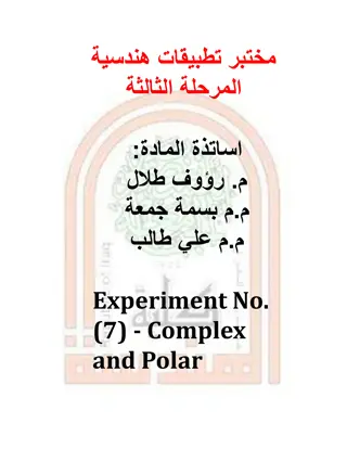 Complex Numbers in Digital Signal Processing - Understanding Polar Coordinates