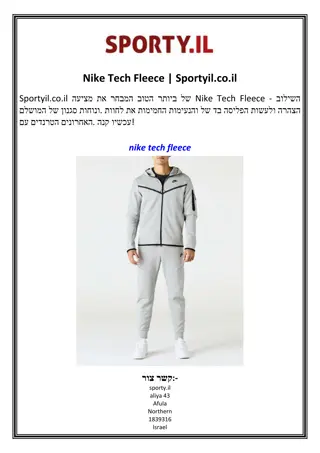 Nike Tech Fleece  Sportyil.co.il(sporty.il)