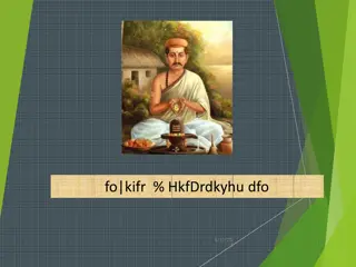 Unique Images Collection: Fo Kifr, Lwjnkl, Dchjnkl & More