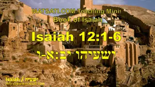 Biblical Verses on Holiness and God's Love