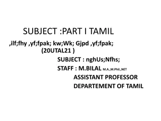 Tamil Subject Part I Overview and Faculty Details
