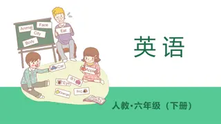 Learn and Listen: Changes Over Time in Activities