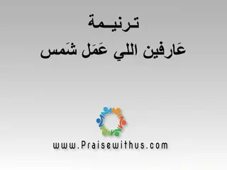 Discover the Divine Presence in Everyday Life