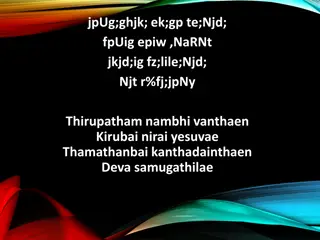 Thirupatham Nambhi: Devotional Image Collection