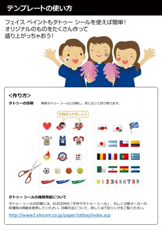 Japan's Victory in Baseball Tournament
