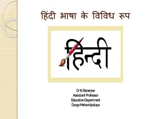 Assistant Professor Dr. Iti Banerjee - Educational Department Highlights