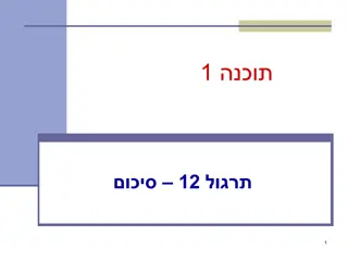 Class Hierarchy and Interface Implementation Example