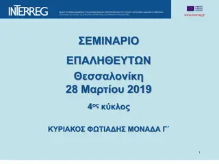 European Territorial Cooperation Programmes Information