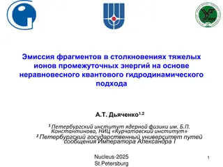 Nucleus-2025: Emission of Fragments in Collisions