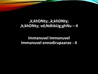 Immanuvel's Divine Presence