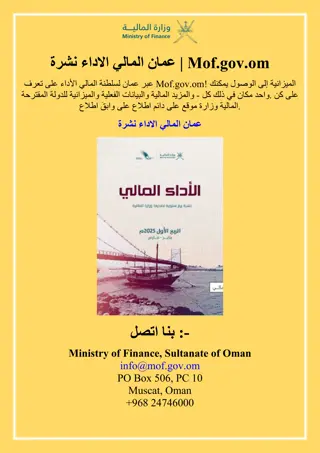 نشرة الاداء المالي عمان Mof.gov.om