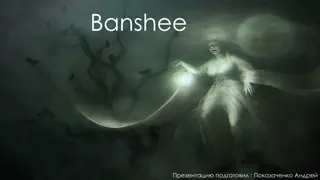 The Enigmatic Banshee: A Mythical Figure from Irish Folklore