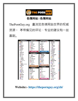 色情网站  色情网站